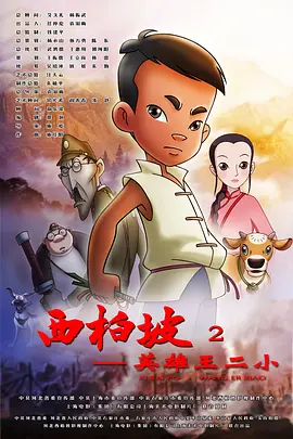 制服丝袜中出